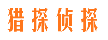 梅里斯捉小三公司